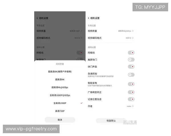 PG平台电子游戏的未来发展趋势分析，助你把握行业动态抢占先机提升竞争力