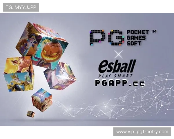 Pg电子娱乐平台安全可靠，提供丰富多样的游戏选择满足不同玩家需求