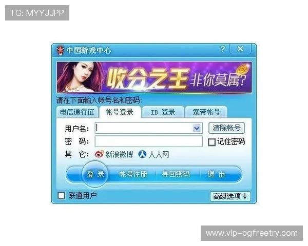 PG游戏试玩人民币中，最新试玩平台推荐及安全保障措施详解