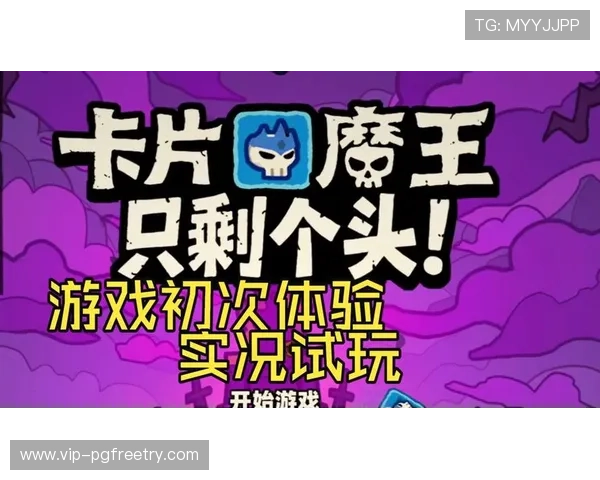 PG试玩在线为玩家提供多样化的试玩选择，满足不同玩家的游戏体验需求