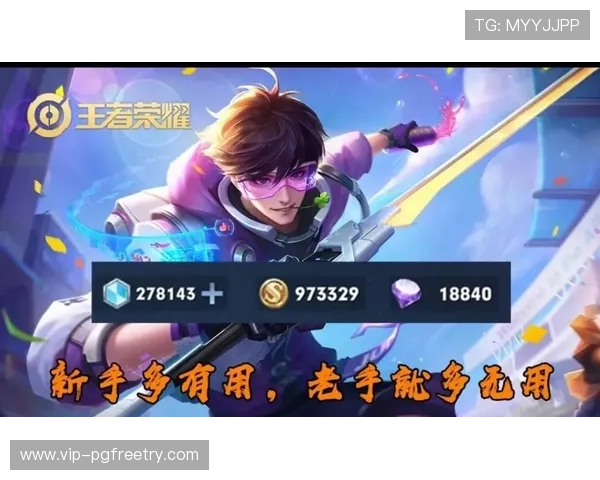 PG金钱兔夺宝过程中常见问题及解决方案，助你顺利完成每一次夺宝任务