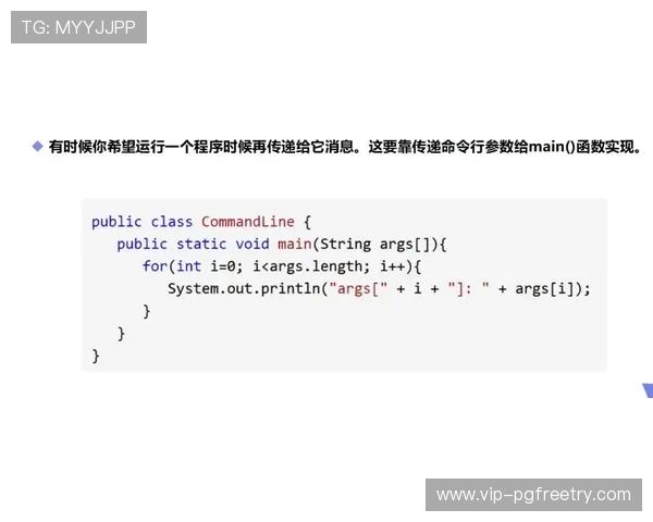 全面解析pg电子注册平台官网注册流程与安全保障措施