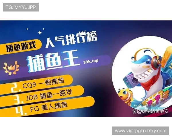 PG电子技巧攻略新手必看快速入门与提升游戏体验的实用技巧指南