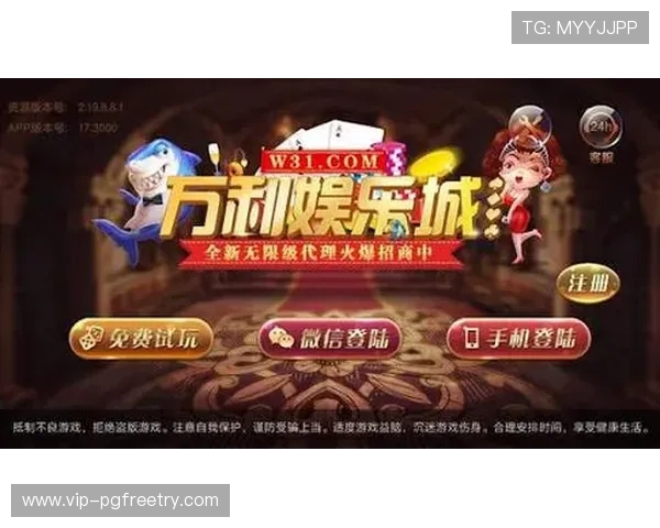 PG娱乐游戏网址大全为玩家提供安全可靠的游戏下载平台、丰富的游戏礼包以及专业的技术支持，保障游戏体验